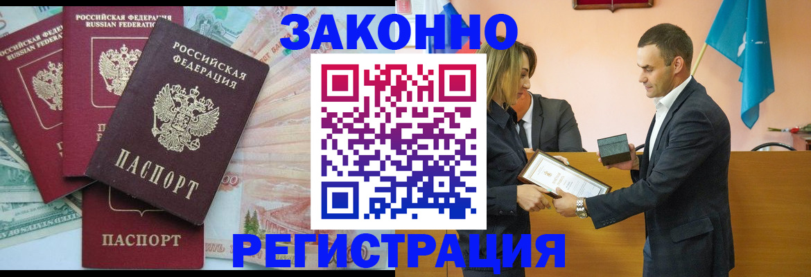 пропишу в квартире в Лангепасе